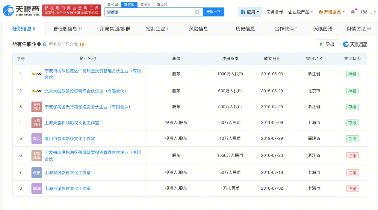 微信图片_20260519171037_12444_27.png