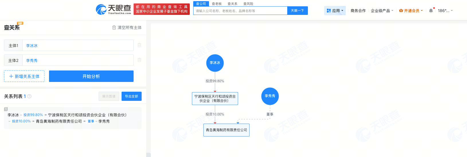 微信图片_20260519171037_12445_27.png