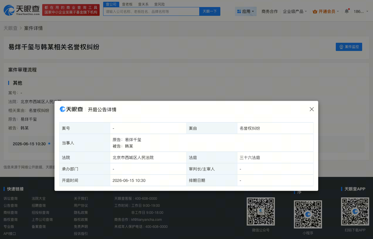 微信图片_20260520103807_12460_27.png
