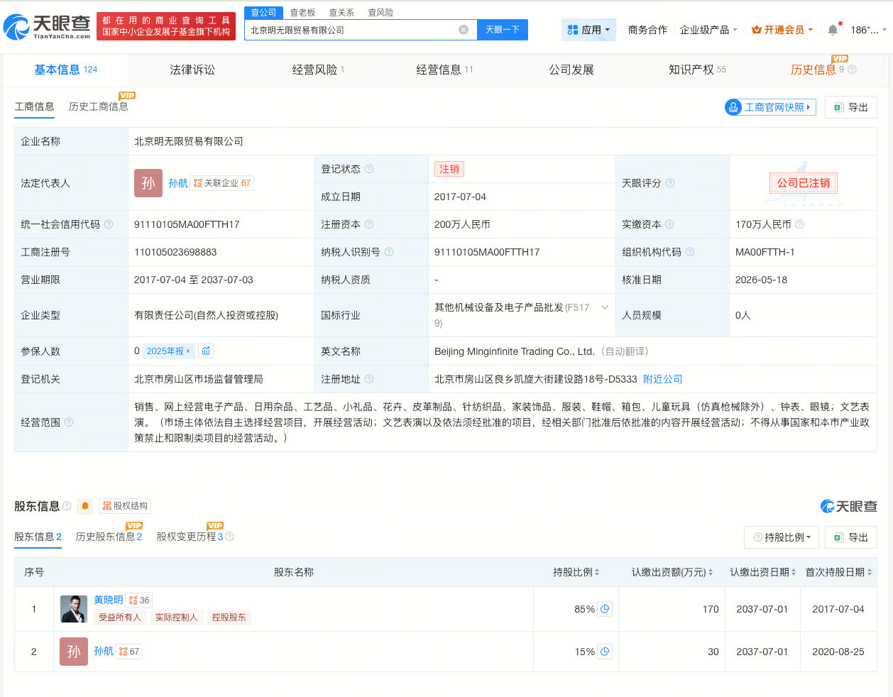 微信图片_20260520104417_12466_27.png