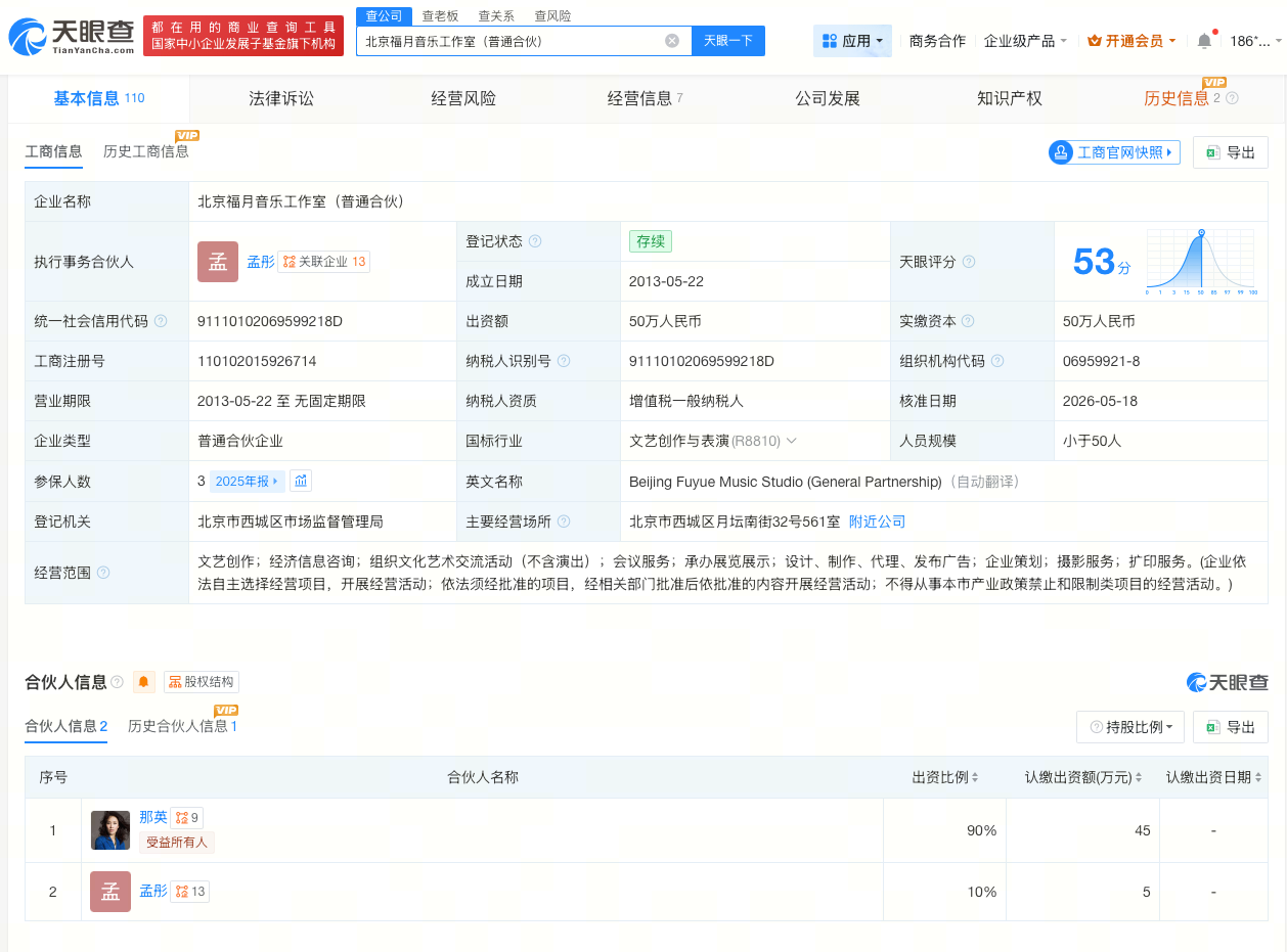 微信图片_20260520115748_12472_27.png