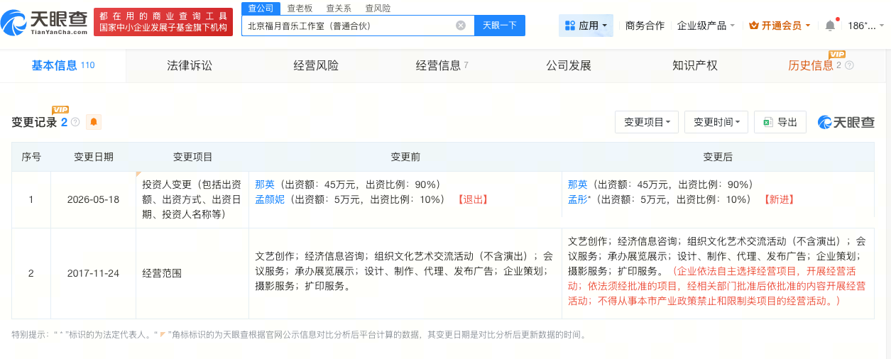 微信图片_20260520115748_12473_27.png