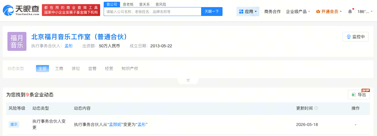 微信图片_20260520115748_12474_27.png