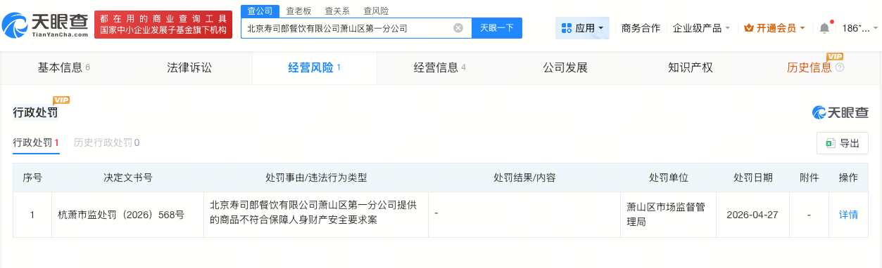 微信图片_20260520152815_12497_27.jpg