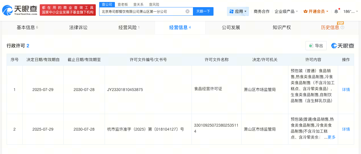 微信图片_20260520152816_12498_27.jpg