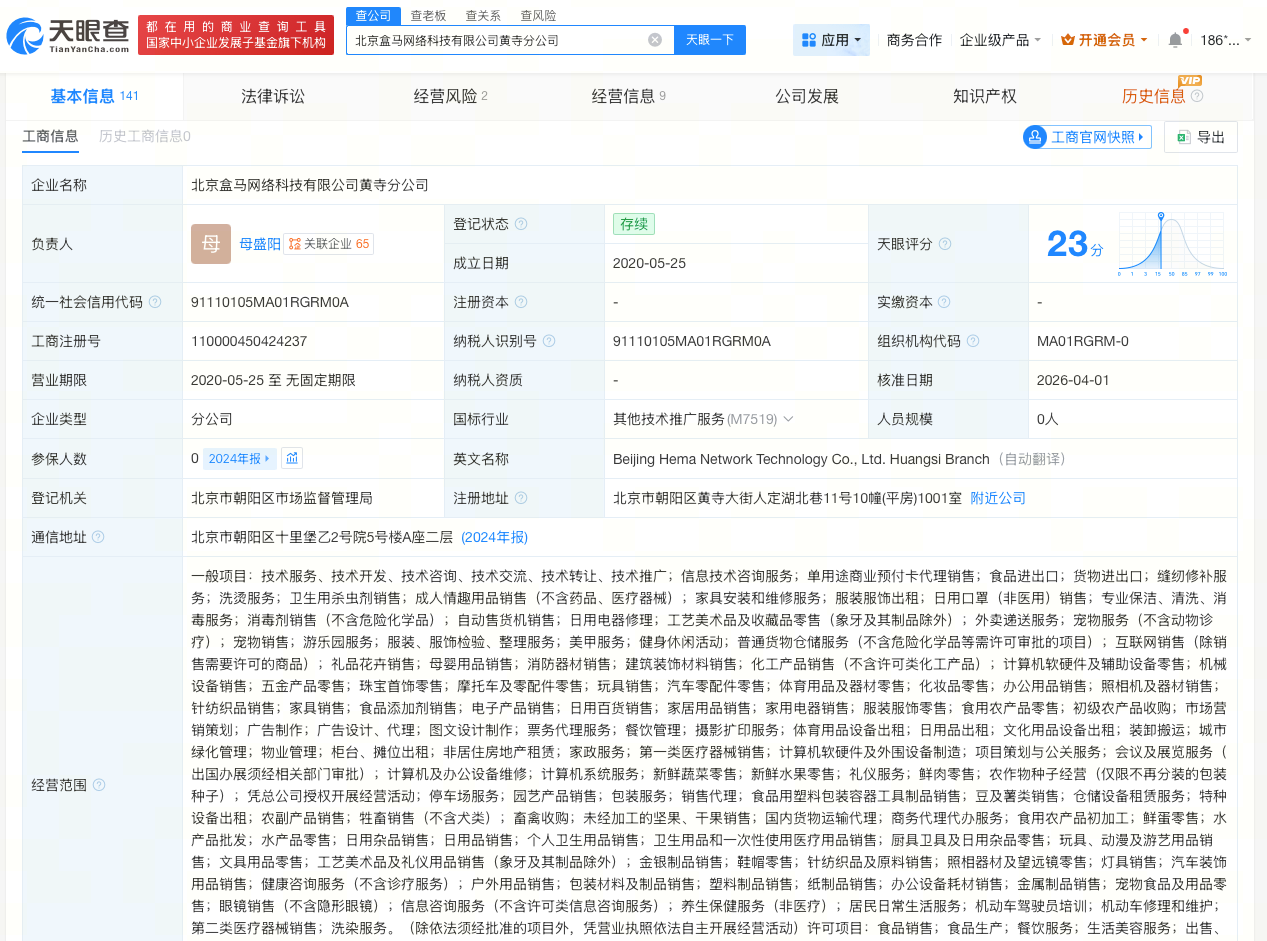 微信图片_20260520153916_12501_27.jpg