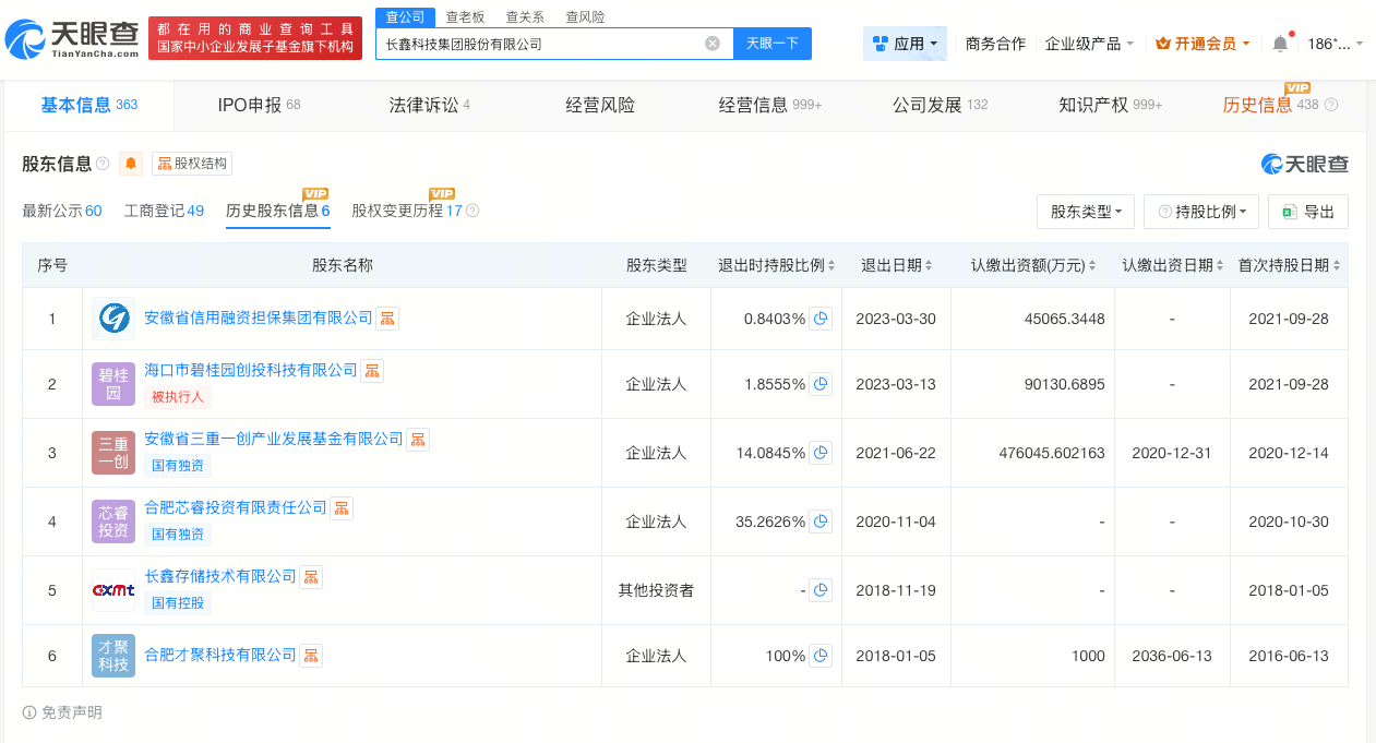 微信图片_20260520174754_12519_27.png