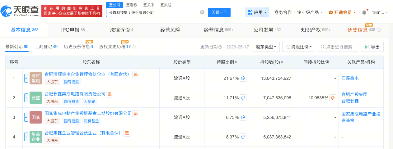 微信图片_20260520174754_12520_27.png