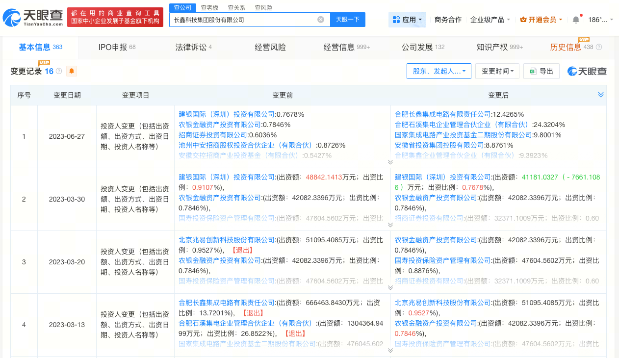 微信图片_20260520174754_12521_27.png