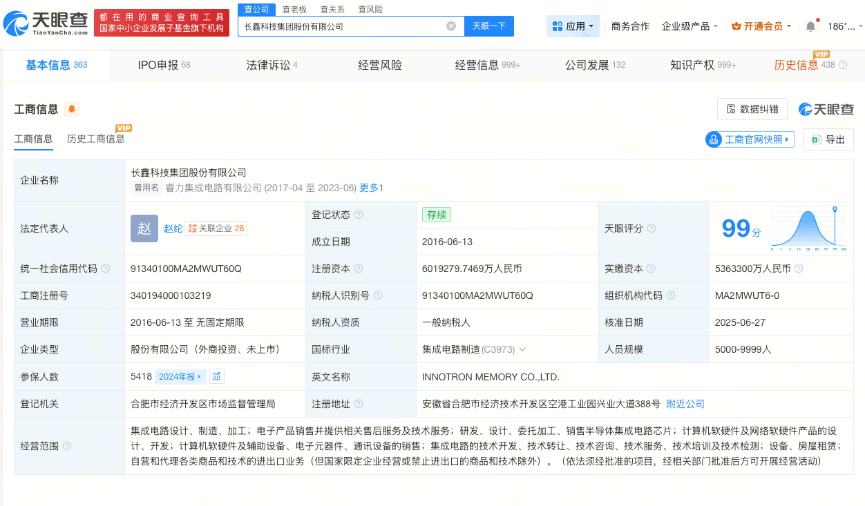 微信图片_20260520174755_12522_27.png