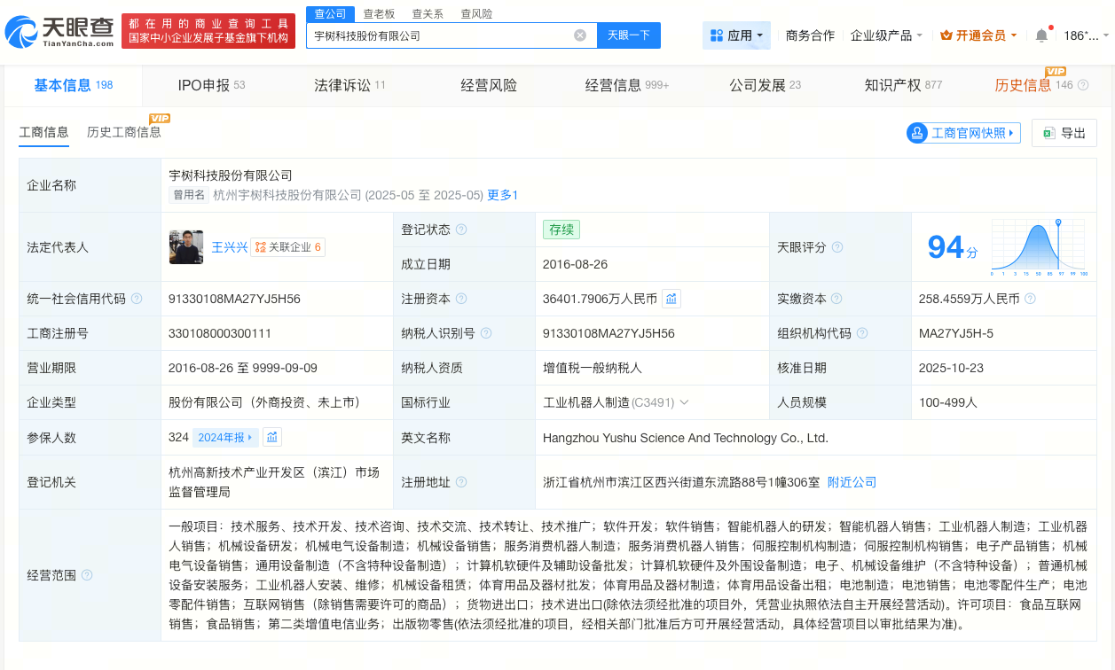 微信图片_20260520175434_12524_27.png