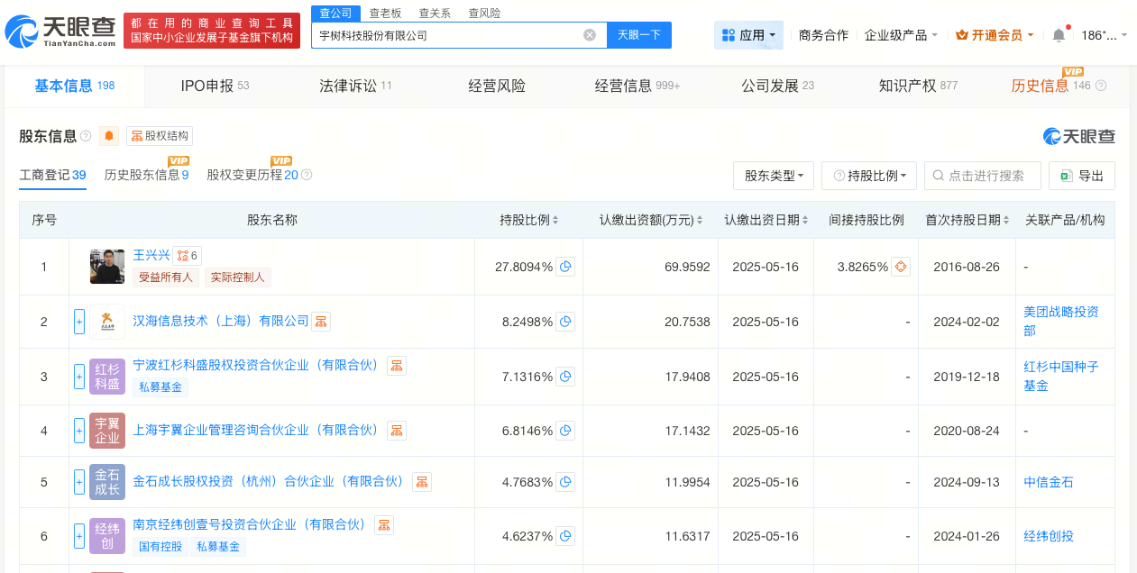 微信图片_20260520175434_12525_27.png