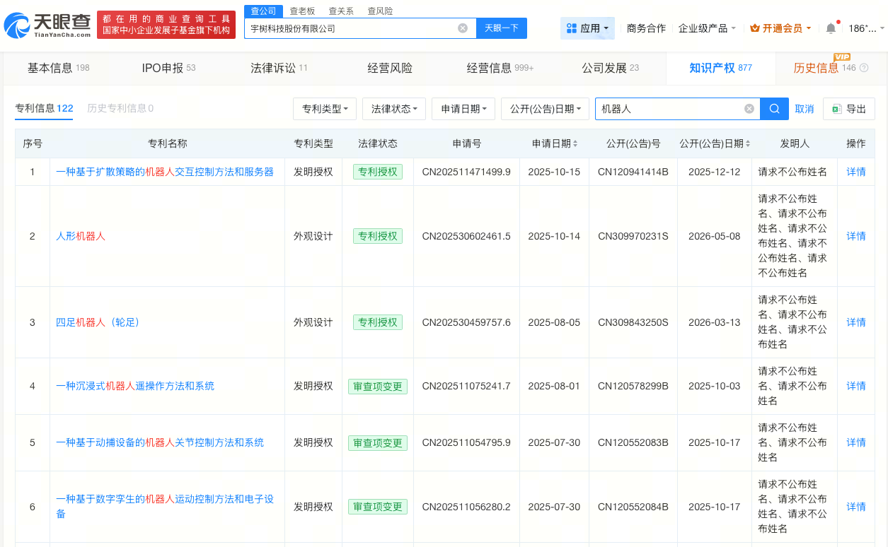 微信图片_20260520175434_12526_27.png