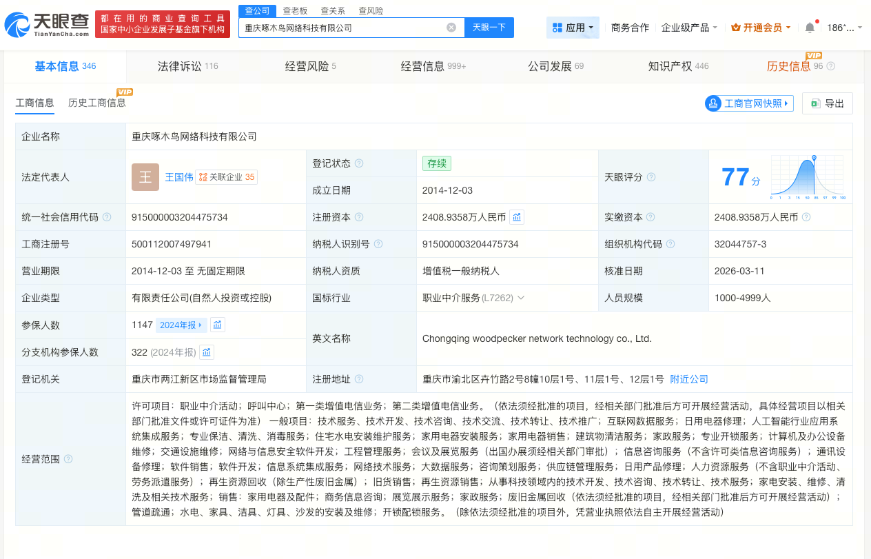微信图片_20260521100839_12533_27.png