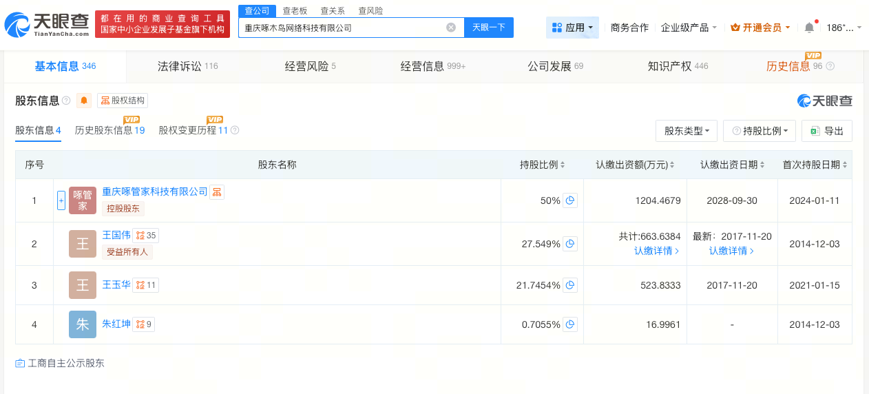 微信图片_20260521100839_12534_27.png