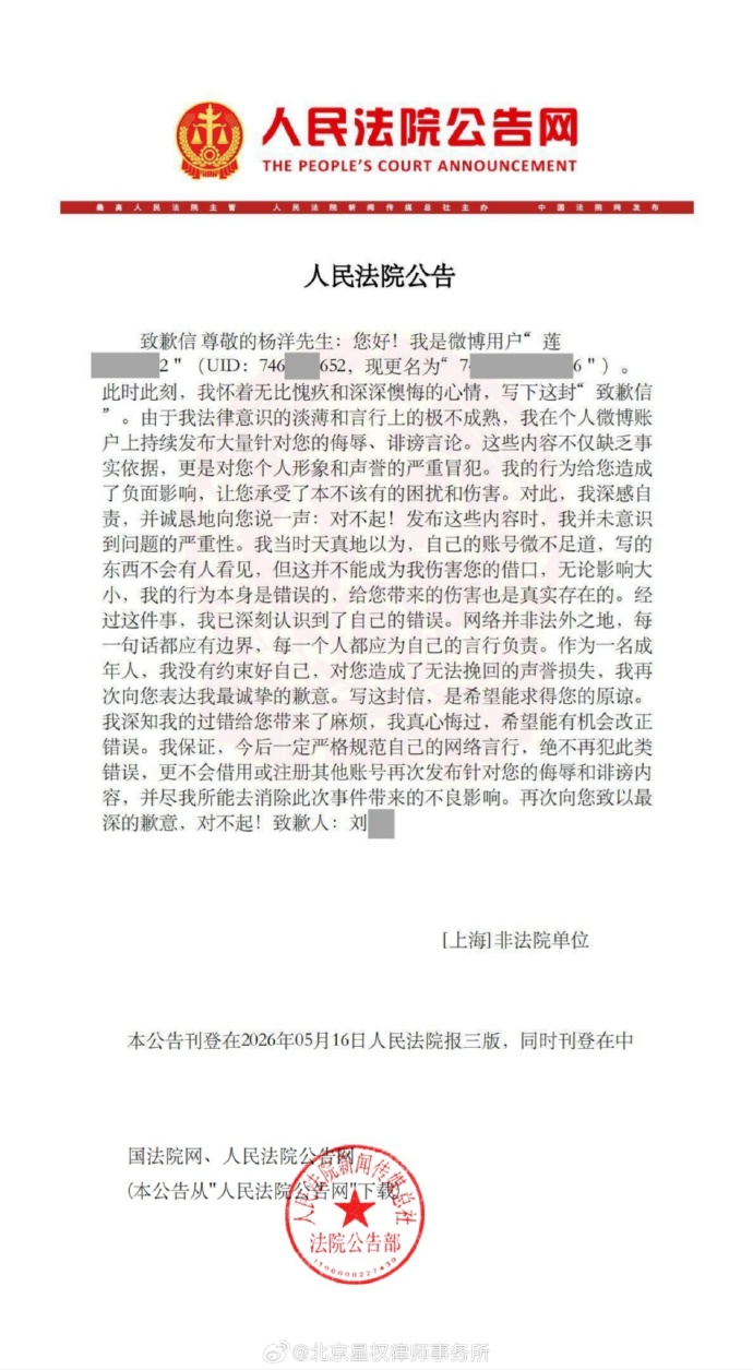 微信图片_20260521103245_12537_27.jpg