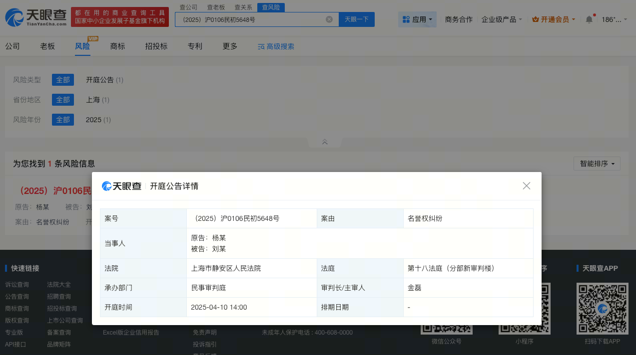 微信图片_20260521103245_12538_27.jpg