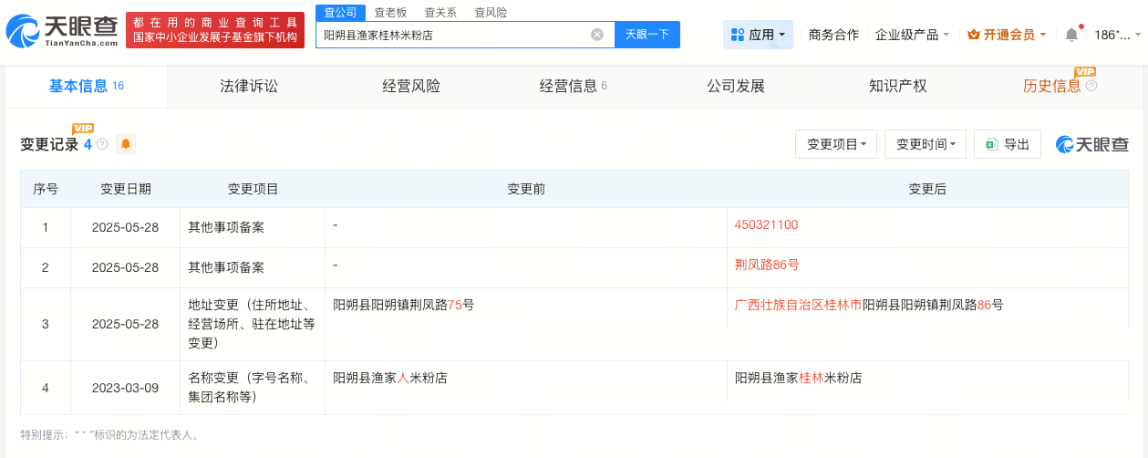 微信图片_20260521142457_12561_27.jpg