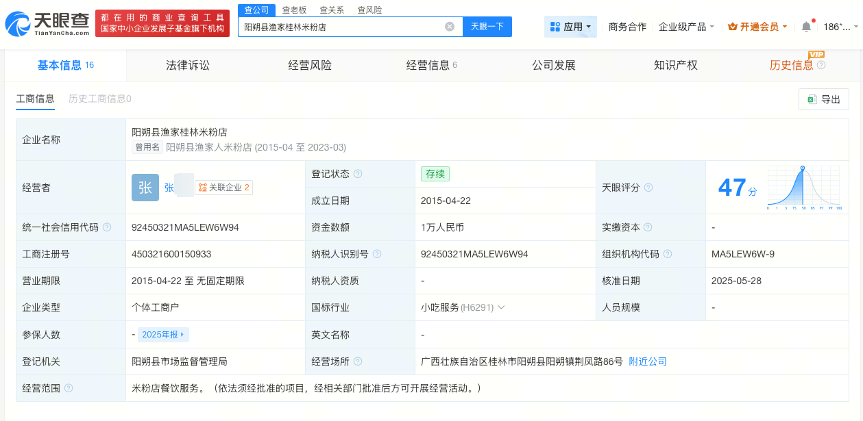 微信图片_20260521142457_12562_27.jpg