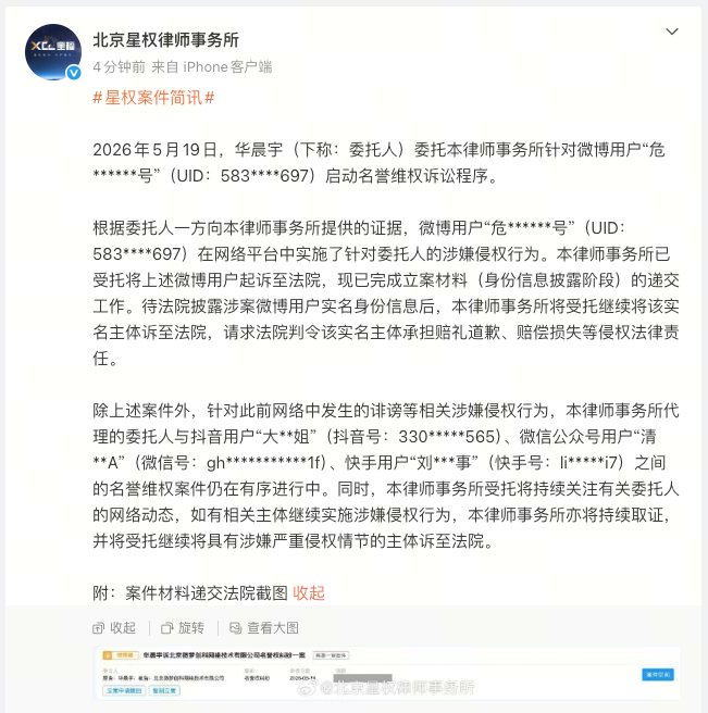 微信图片_20260521162558_12580_27.png