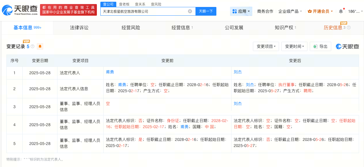 微信图片_20260522115004_5_41.jpg