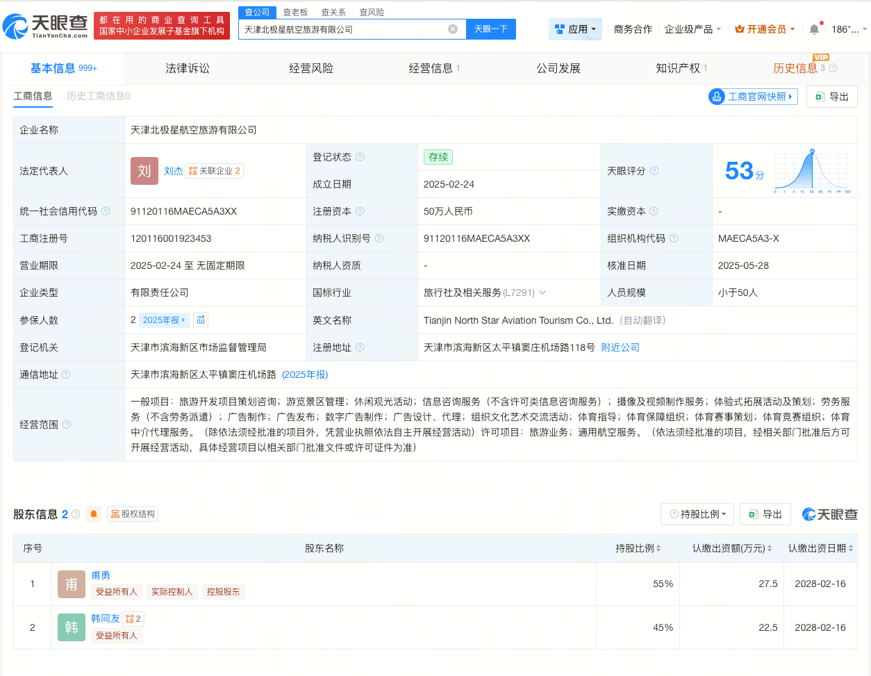 微信图片_20260522115005_6_41.jpg