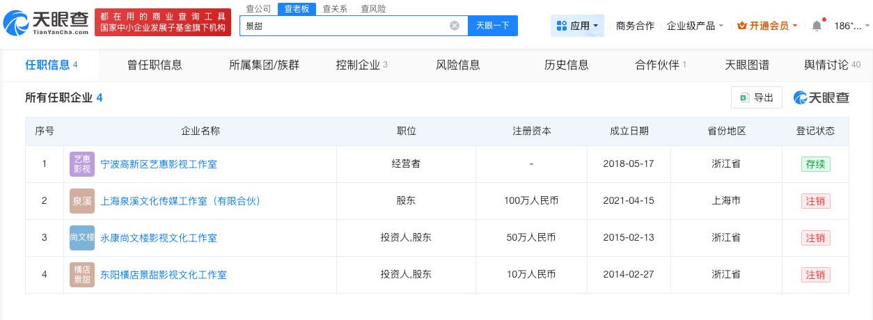 微信图片_20260522115058_7_41.png