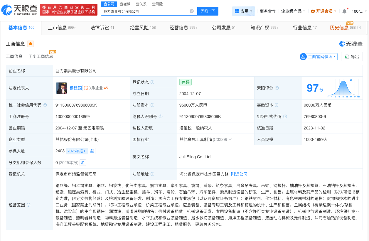 微信图片_20260522145625_30_41.png