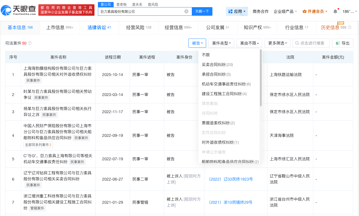 微信图片_20260522145625_31_41.png