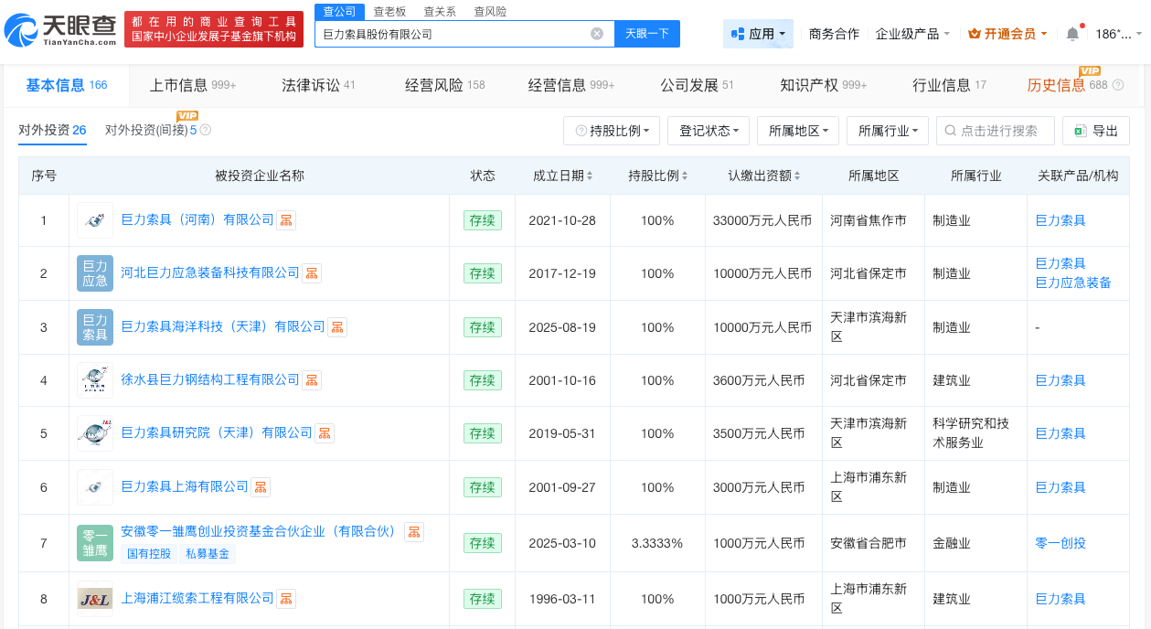 微信图片_20260522145625_32_41.png