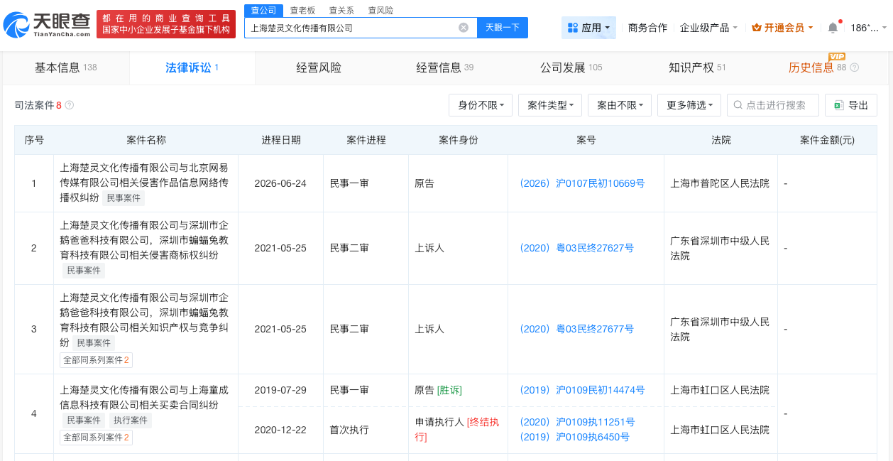微信图片_20260522151022_34_41.png