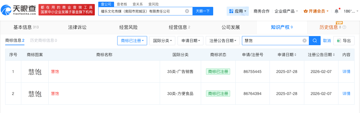 微信图片_20260522173606_56_41.jpg
