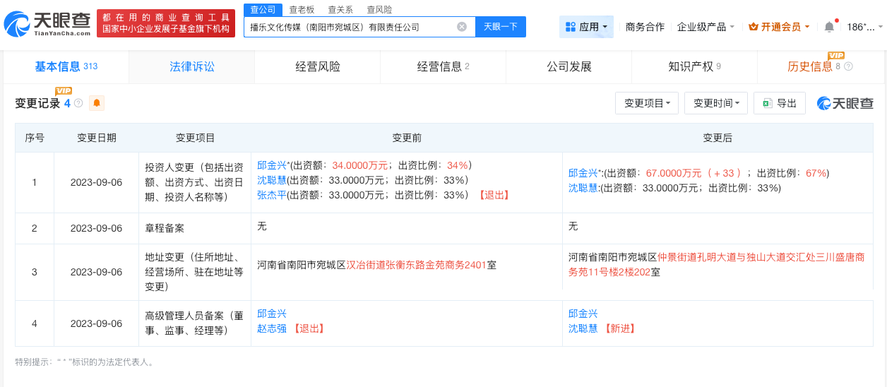 微信图片_20260522173606_57_41.jpg
