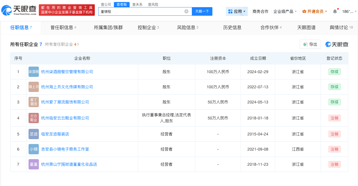 微信图片_20260525102625_12_17.png