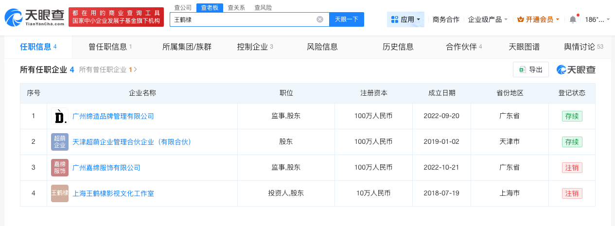 微信图片_20260525105809_20_17.png