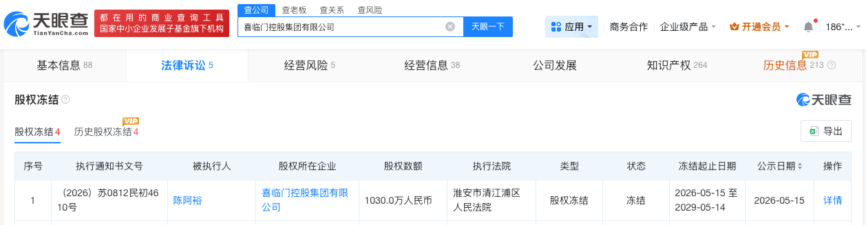 微信图片_20260525120006_40_17.jpg