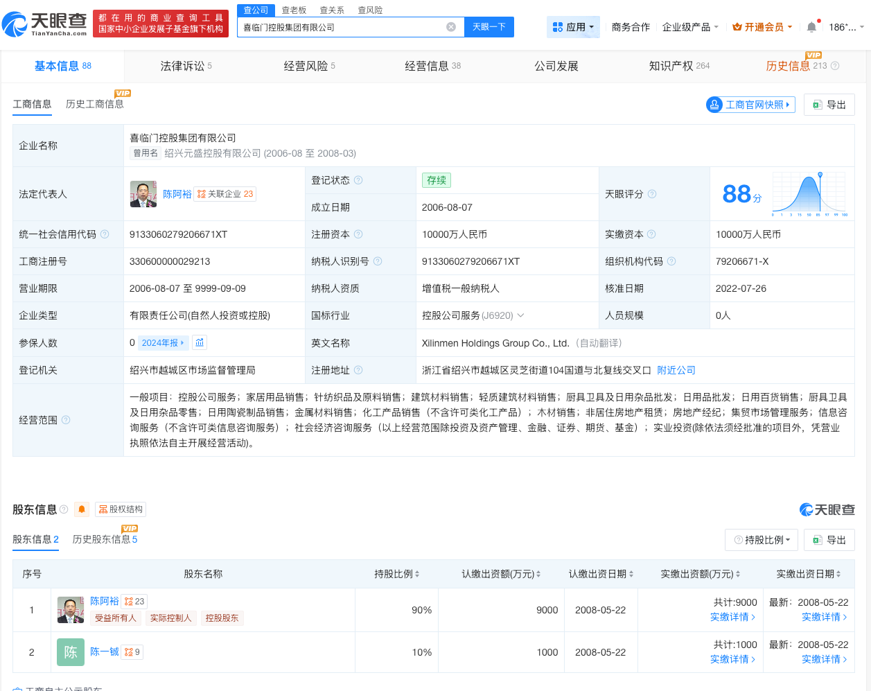微信图片_20260525120008_42_17.jpg