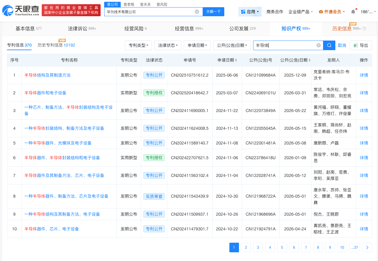 微信图片_20260525133155_47_17.jpg