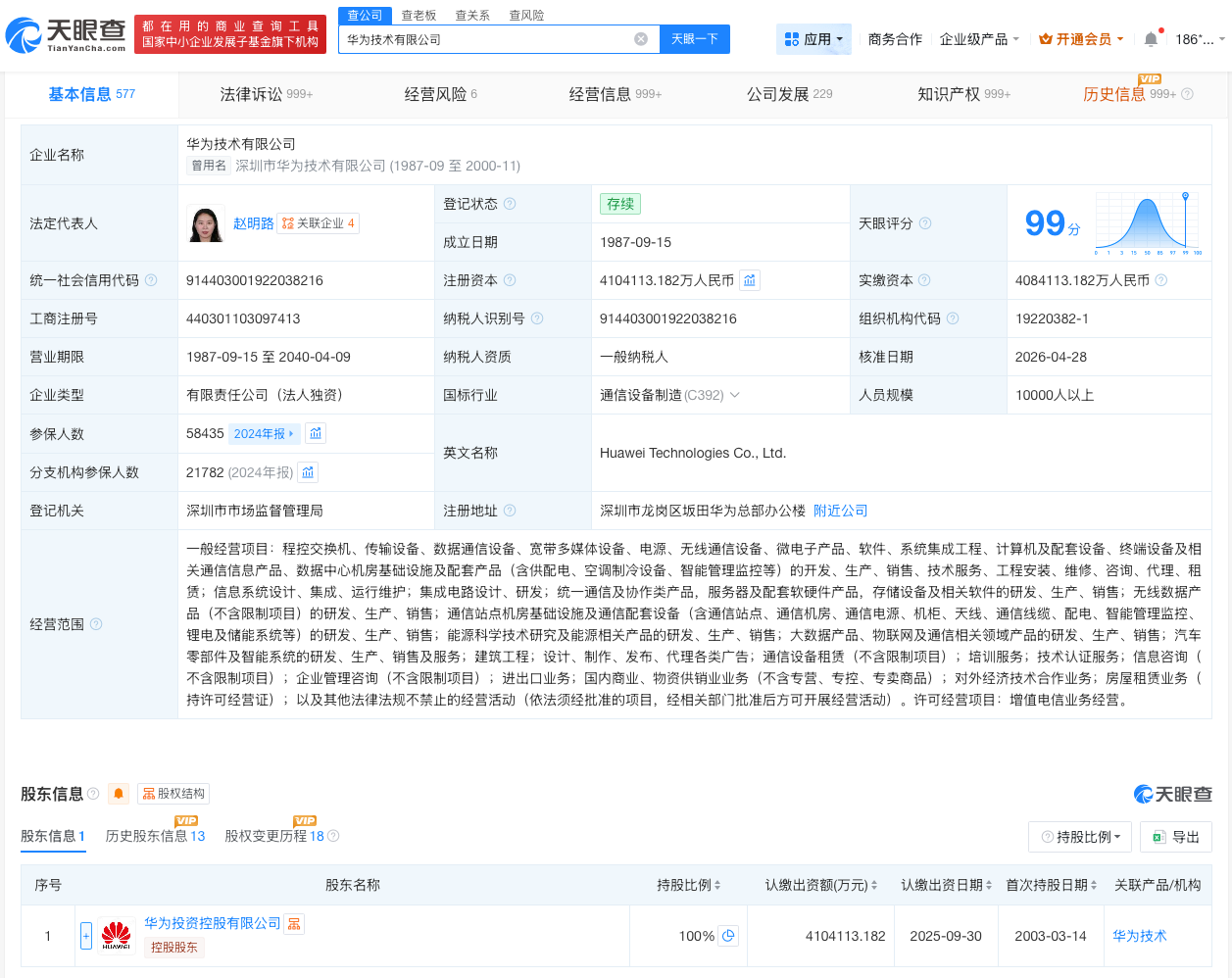 微信图片_20260525133155_48_17.jpg