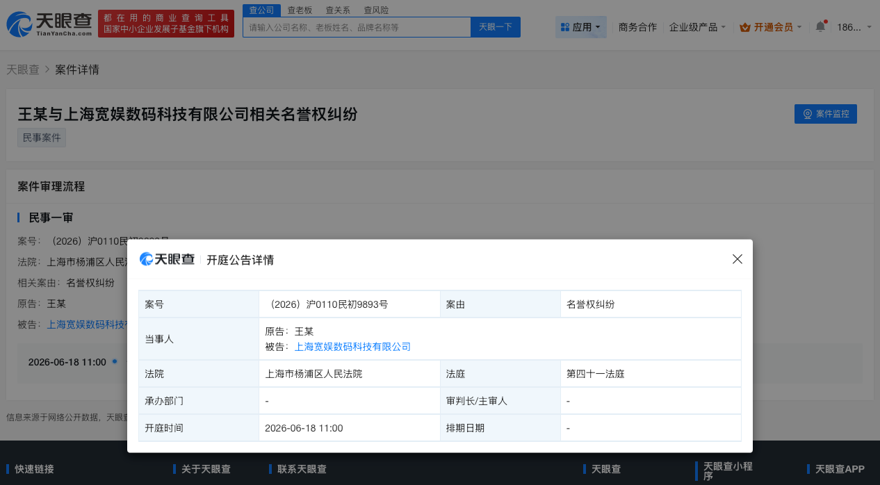微信图片_20260525143703_58_17.png