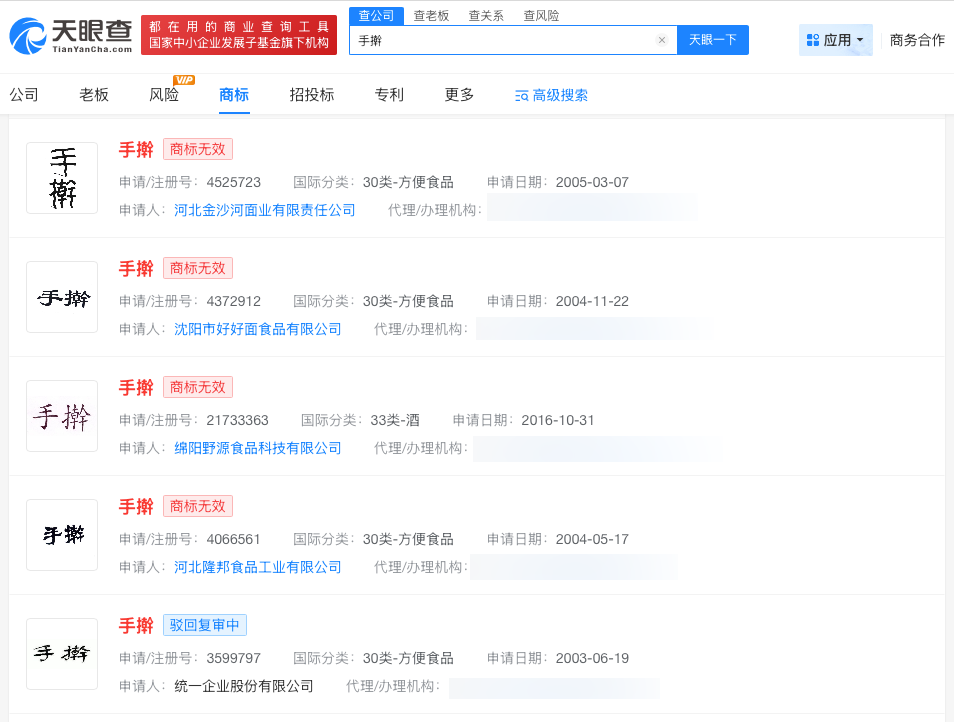 微信图片_20260525152649_63_17.png