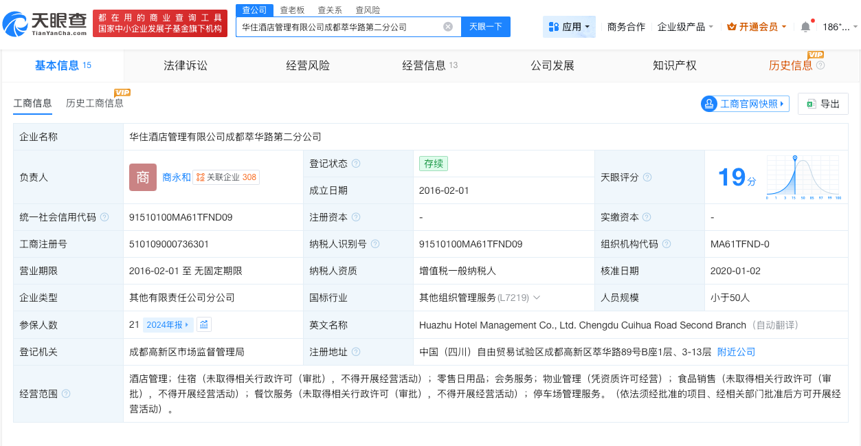 微信图片_20260525165022_82_17.png