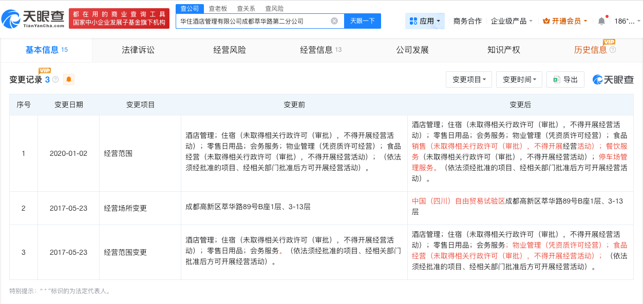 微信图片_20260525165022_83_17.png