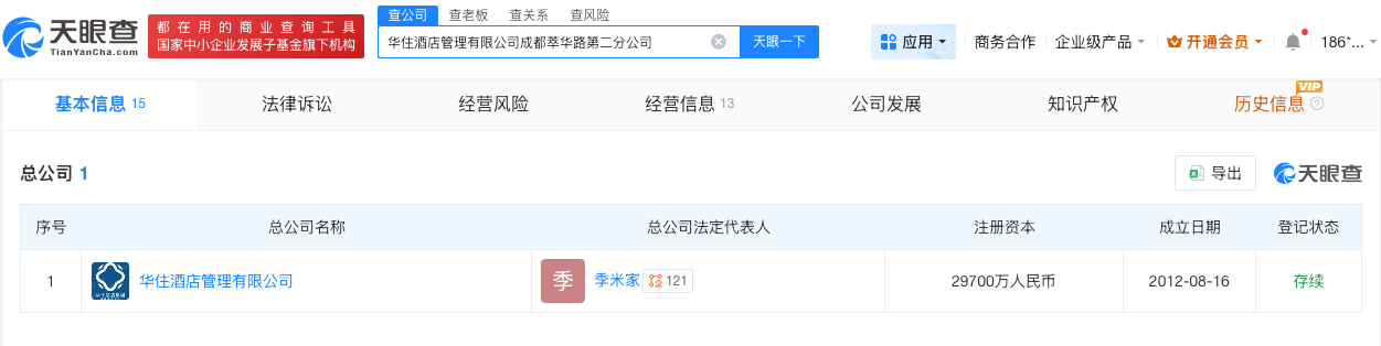 微信图片_20260525165022_84_17.png