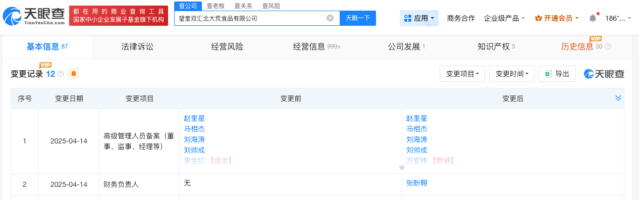 微信图片_20260525171835_93_17.png