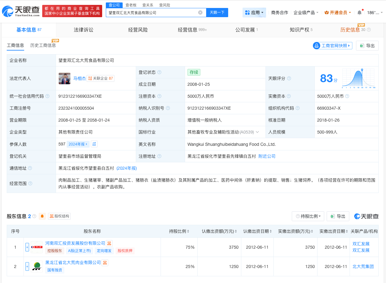 微信图片_20260525171835_94_17.png