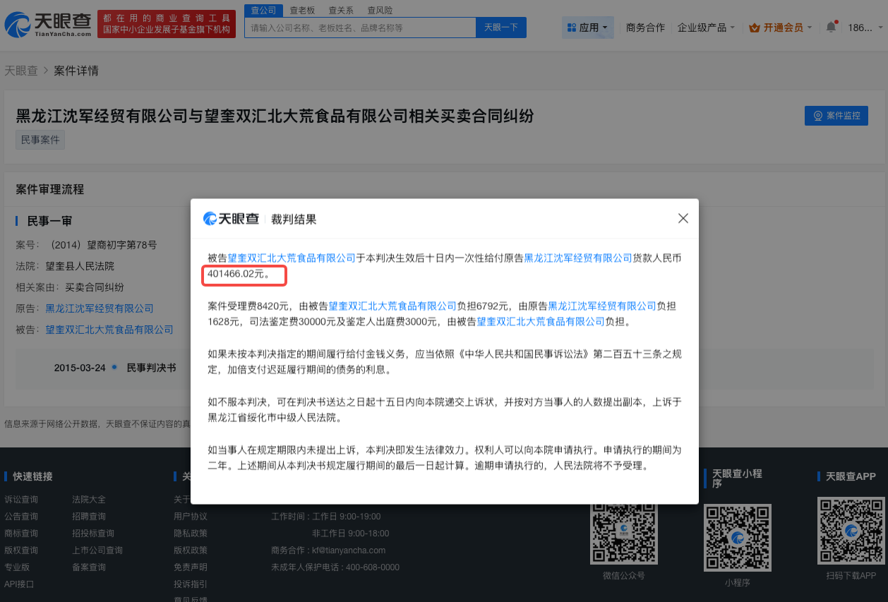 微信图片_20260525171835_95_17.png