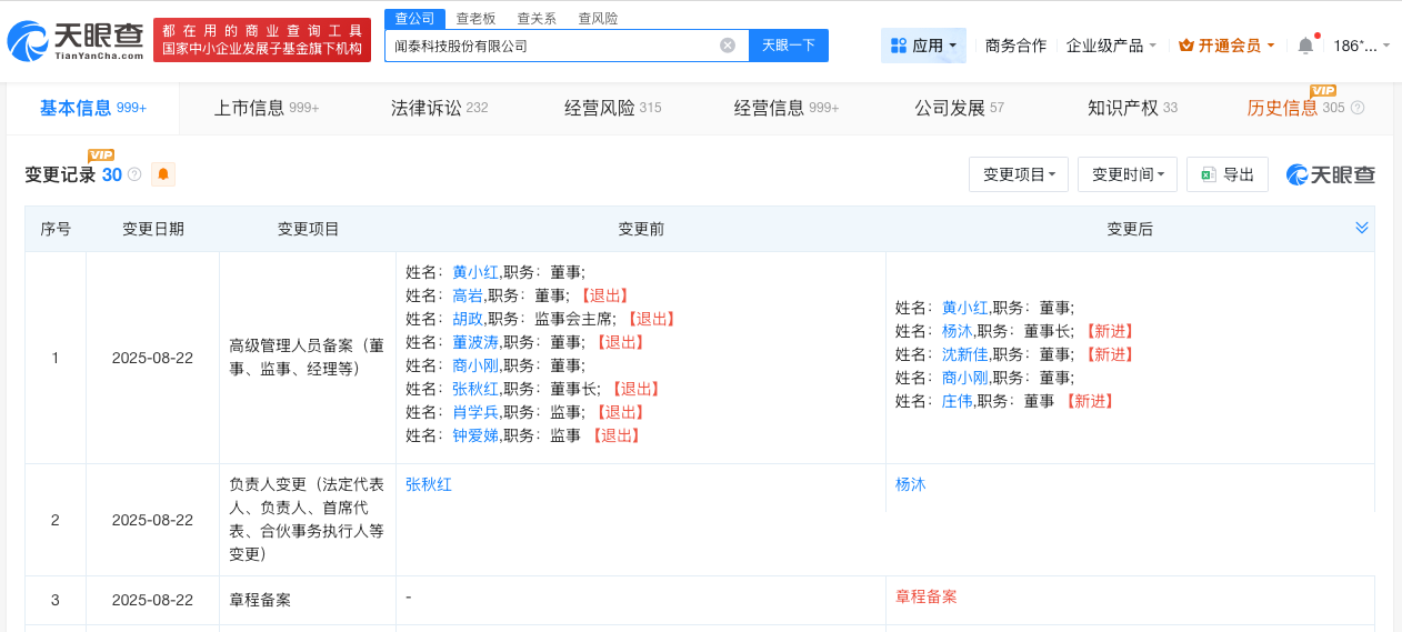 微信图片_20260526143608_146_17.png