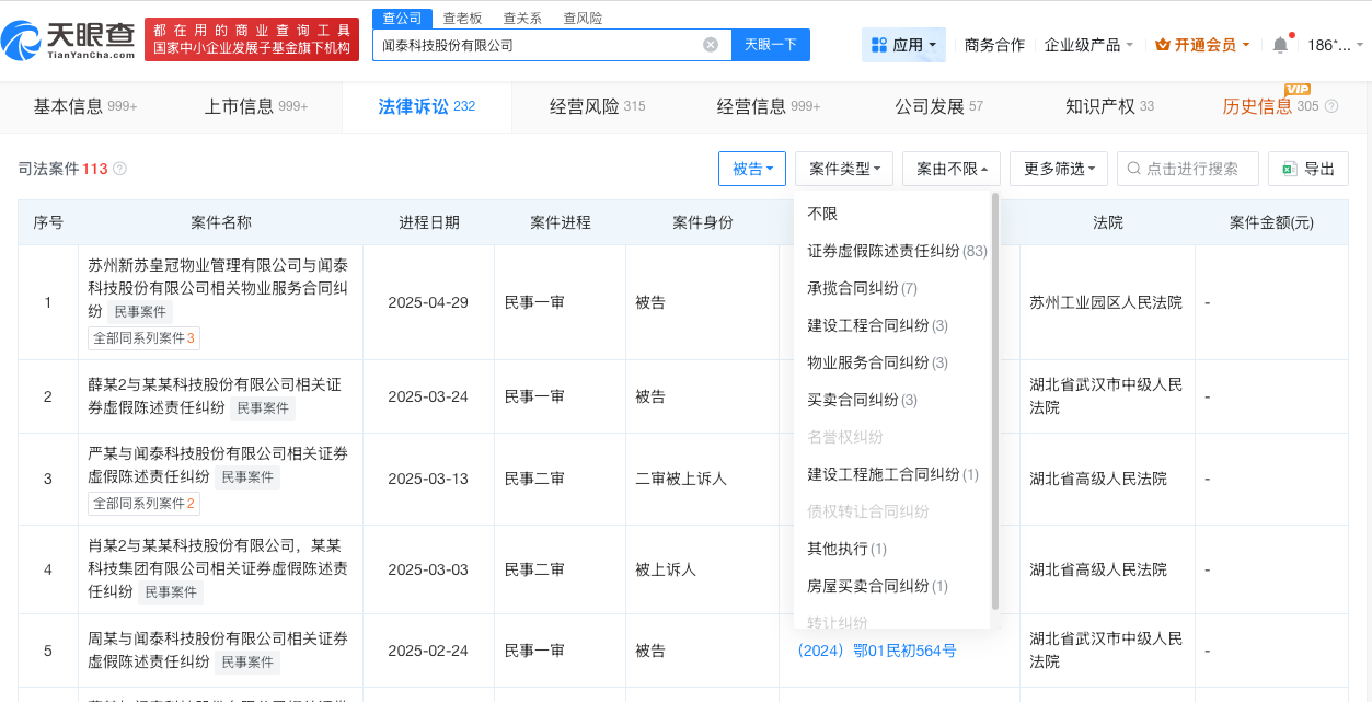 微信图片_20260526143608_147_17.png