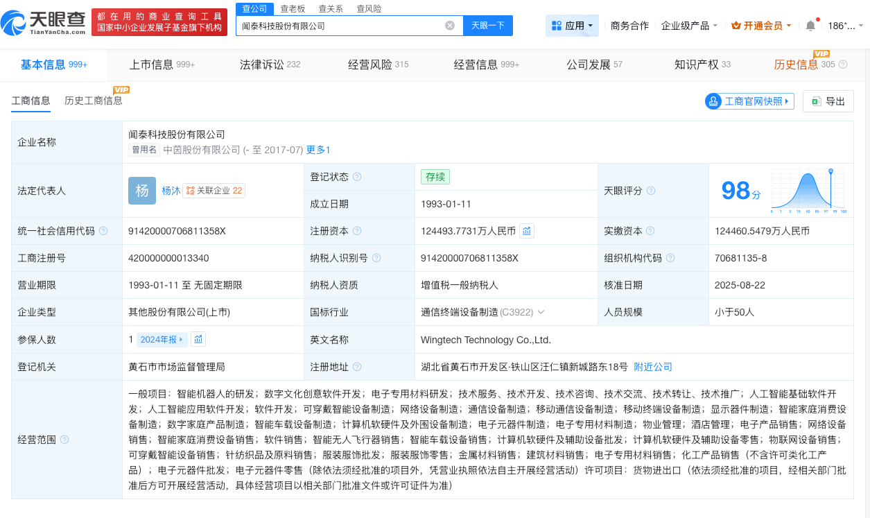 微信图片_20260526143608_148_17.png